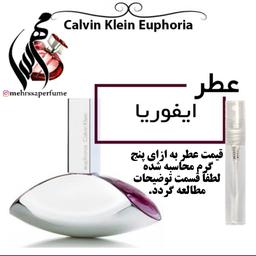 عطر زنانه ایفوریا کلوین کلاین گرید تاپ برند شارابوت Euphoria حجم 5 میل