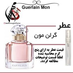 عطر زنانه گرلن مون گرلن Guerlain Mon Women حجم 5 میل