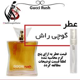 عطر گوچی راش زنانه Gucci RushWomanحجم 5 میل