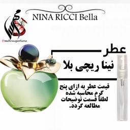 عطر زنانه نینا ریچی بلا NINA RICCI - Bella
حجم 5 میل 