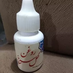 روغن گل سرخ خوش عطر مناسب برای سوختگی دست