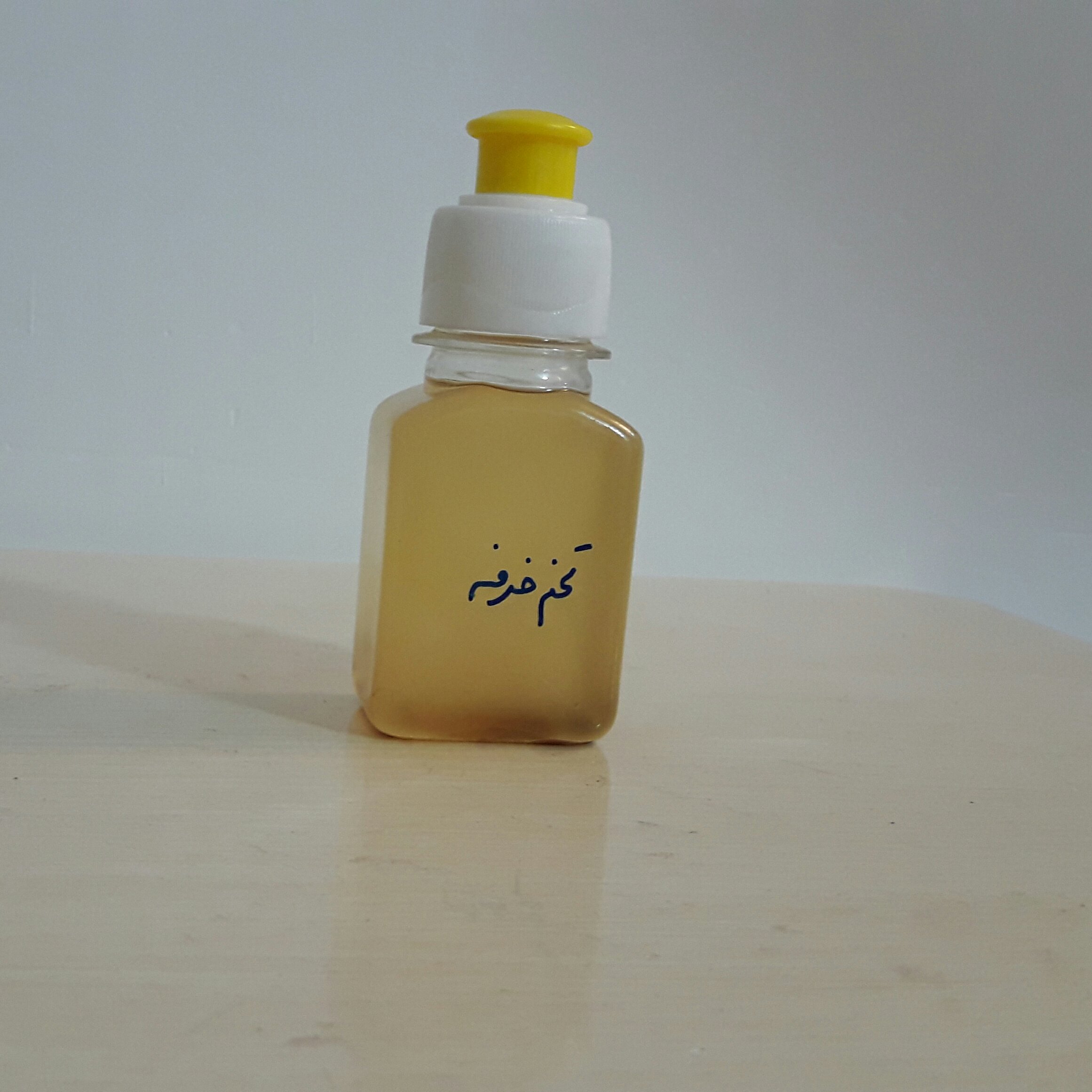 روغن تخم خرفه(60cc )