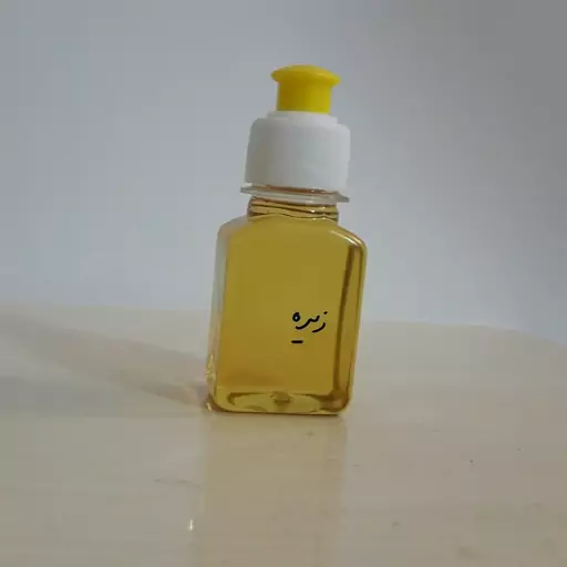 روغن زیره (60cc )