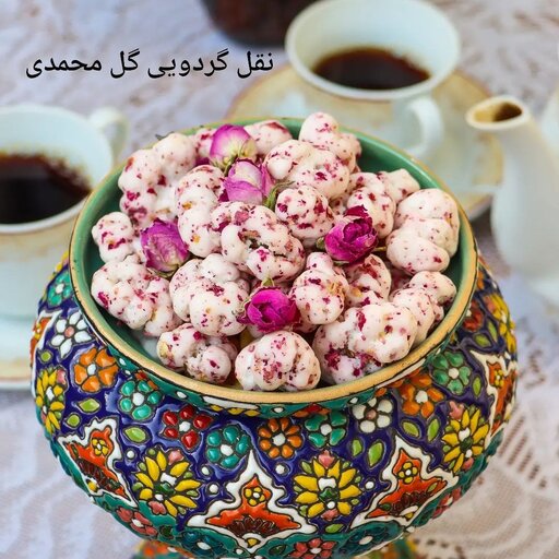 نقل گل محمدی ارومیه مغز گردویی فاقد گلوتن نیم کیلویی با ارسال رایگان