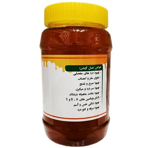 عسل آویشن طبیعی سالمین - 900 گرم 