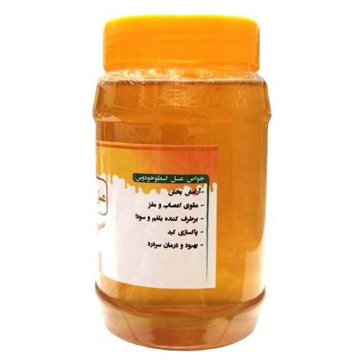 عسل اسطوخودوس سالمین - 900 گرم 