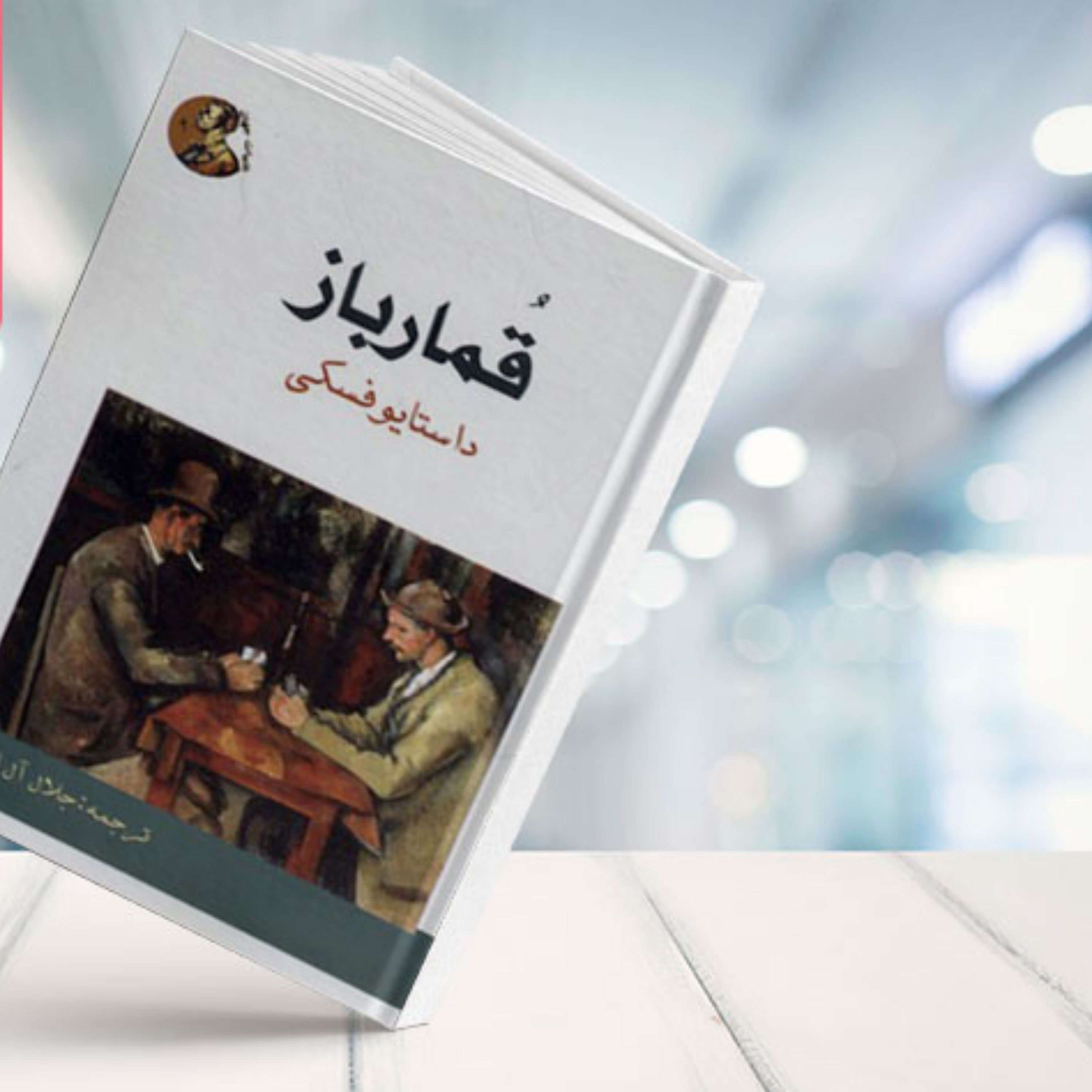 توضیحات تصویر