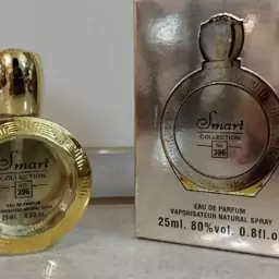 عطر و ادکلن ورساچه اروس زنانه مینیاتوری 25 میل