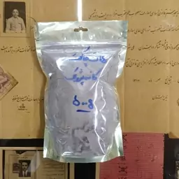 پودر هات چاکلت فله ای کافه پژواک (500گرمی)