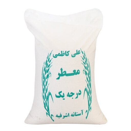 برنج علی کاظمی معطر (10 کیلویی )