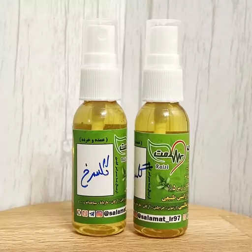 روغن گل سرخ 35 میلی اسپری دار (گل محمدی  یا گلسرخ)