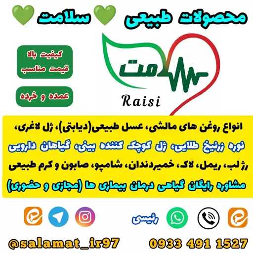 عسل گون ساکارز حدودا 4 درصد یک کیلویی