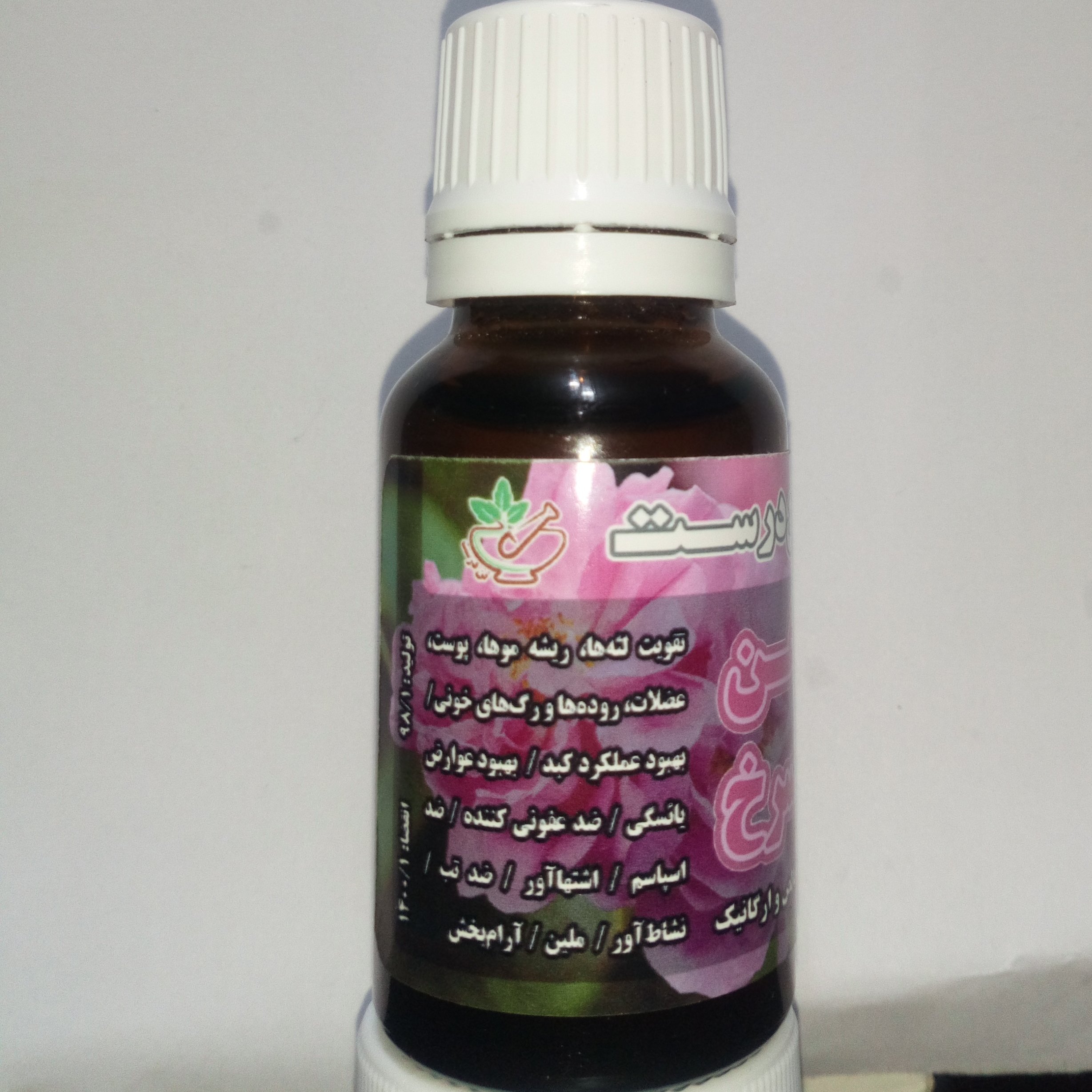 روغن گلسرخ 20 سی سی