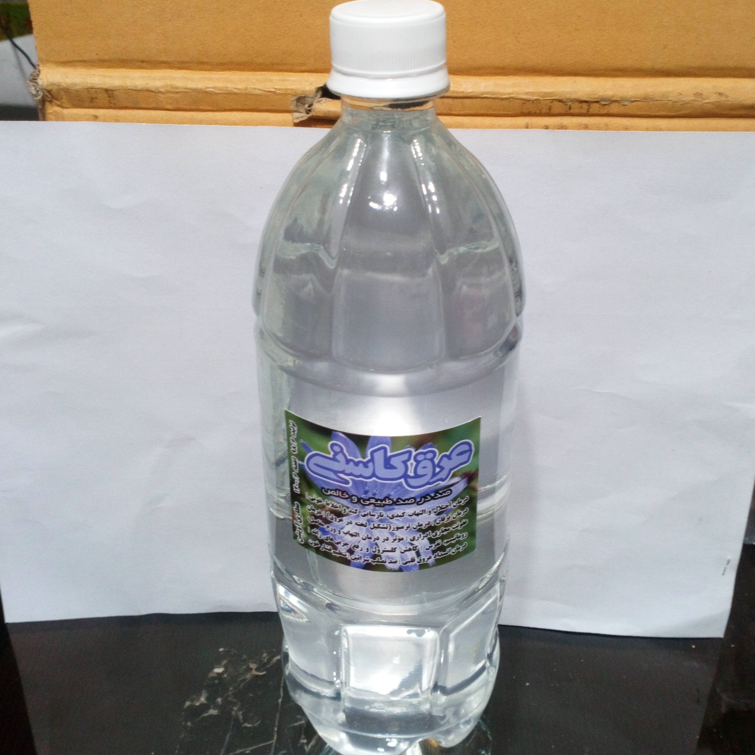 عرق کاسنی (غلیظ و طبیعی)