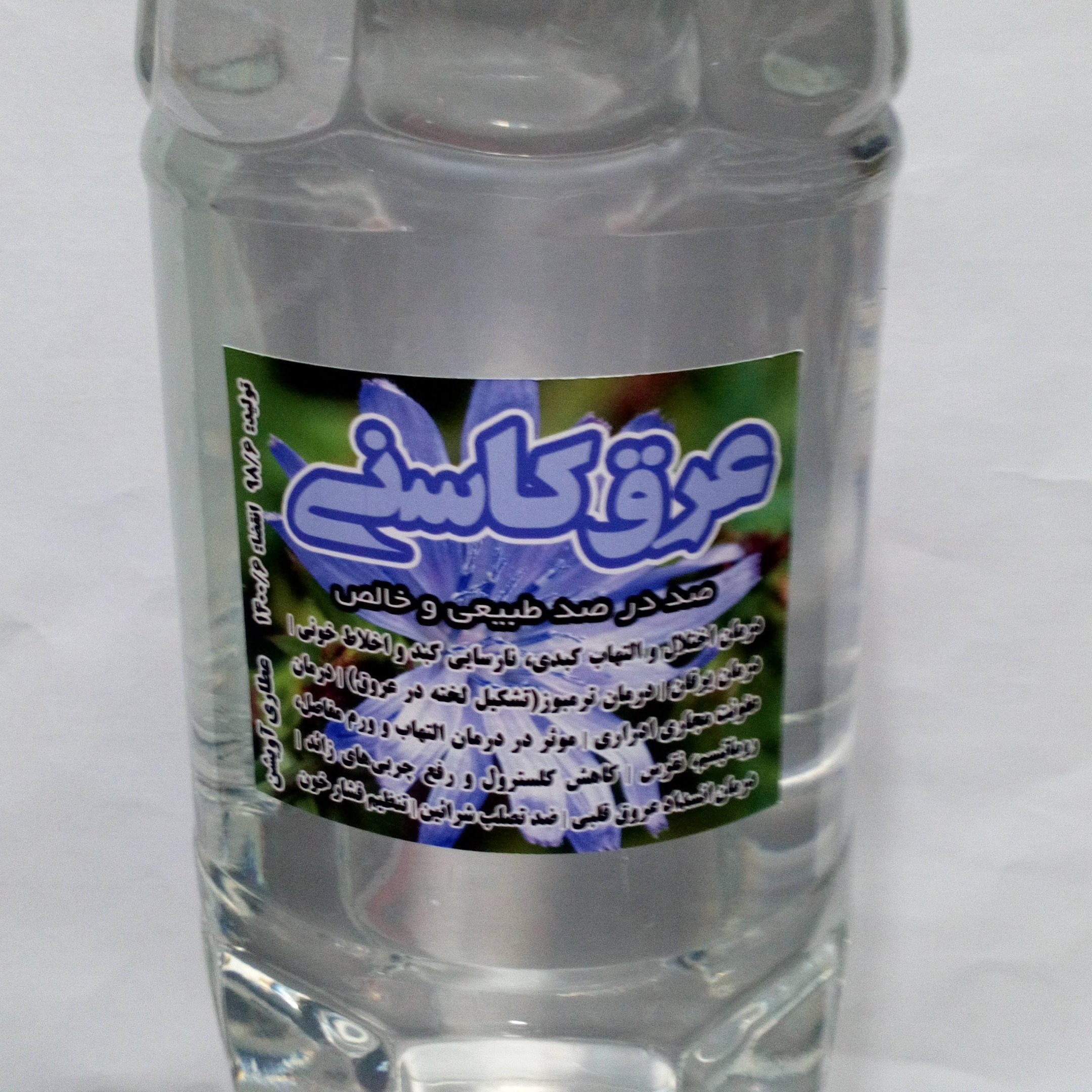 عرق کاسنی  (غلیظ و طبیعی)