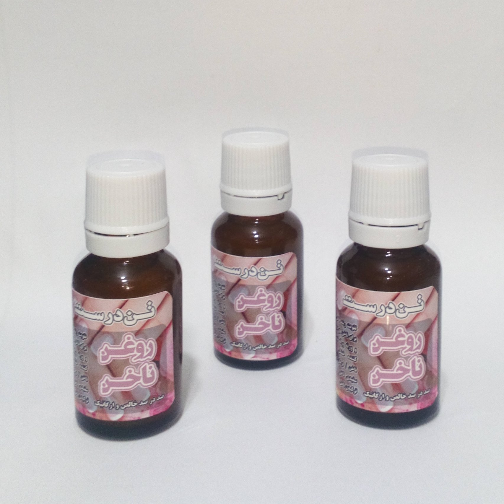 روغن تقویت ناخن (ترکیب 8 روغن)