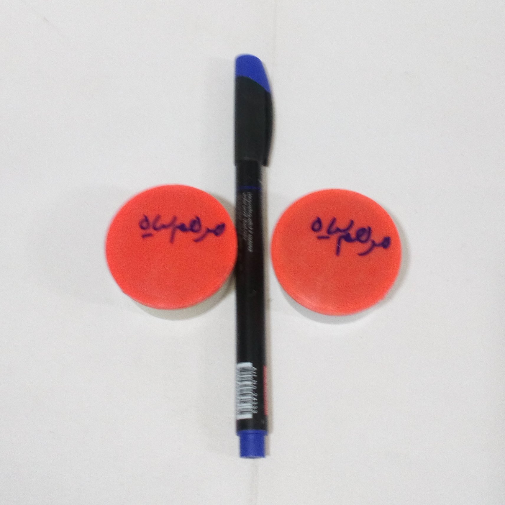 مرهم سیاه (پماد اکتیول ، روغن سیاه)