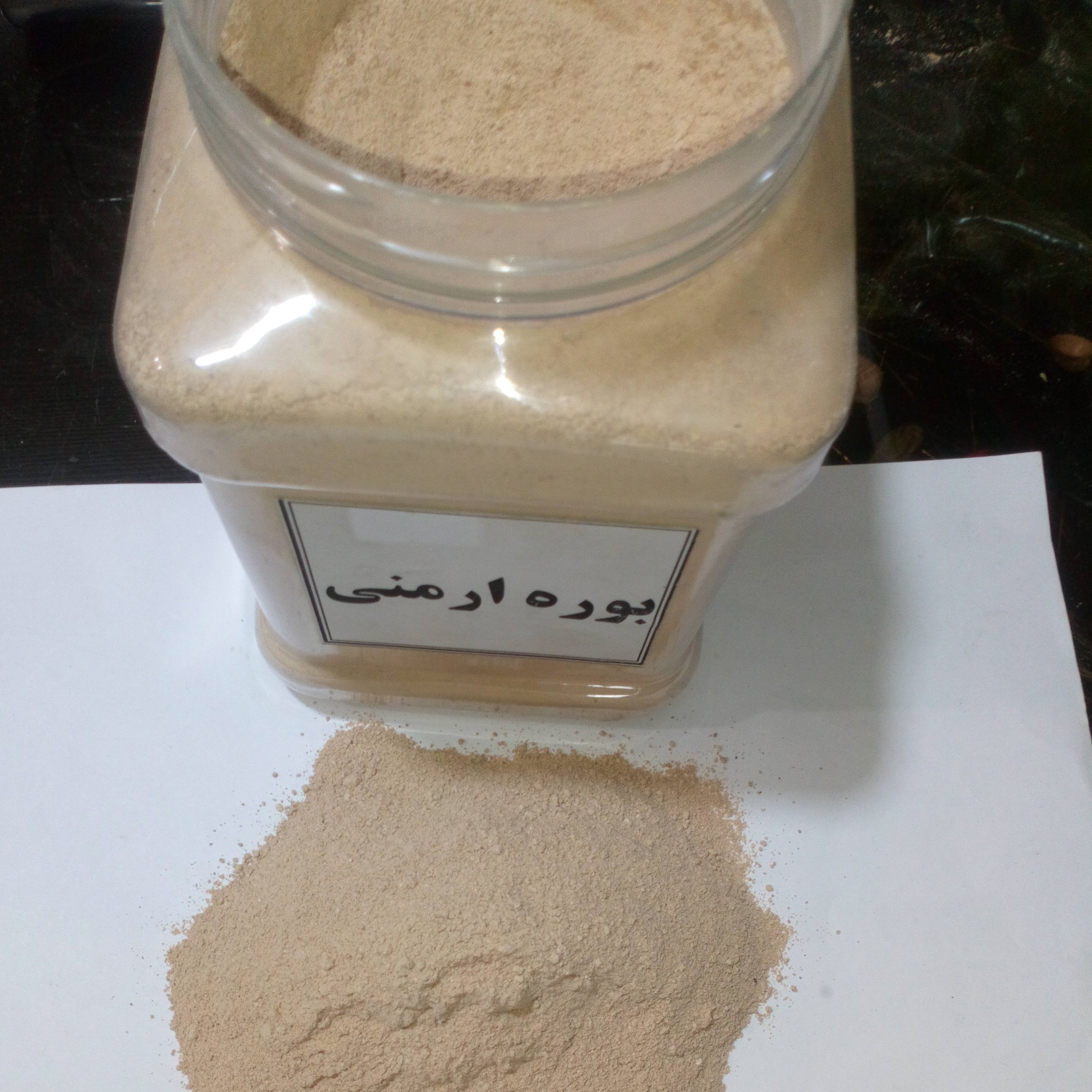 بوره ارمنی