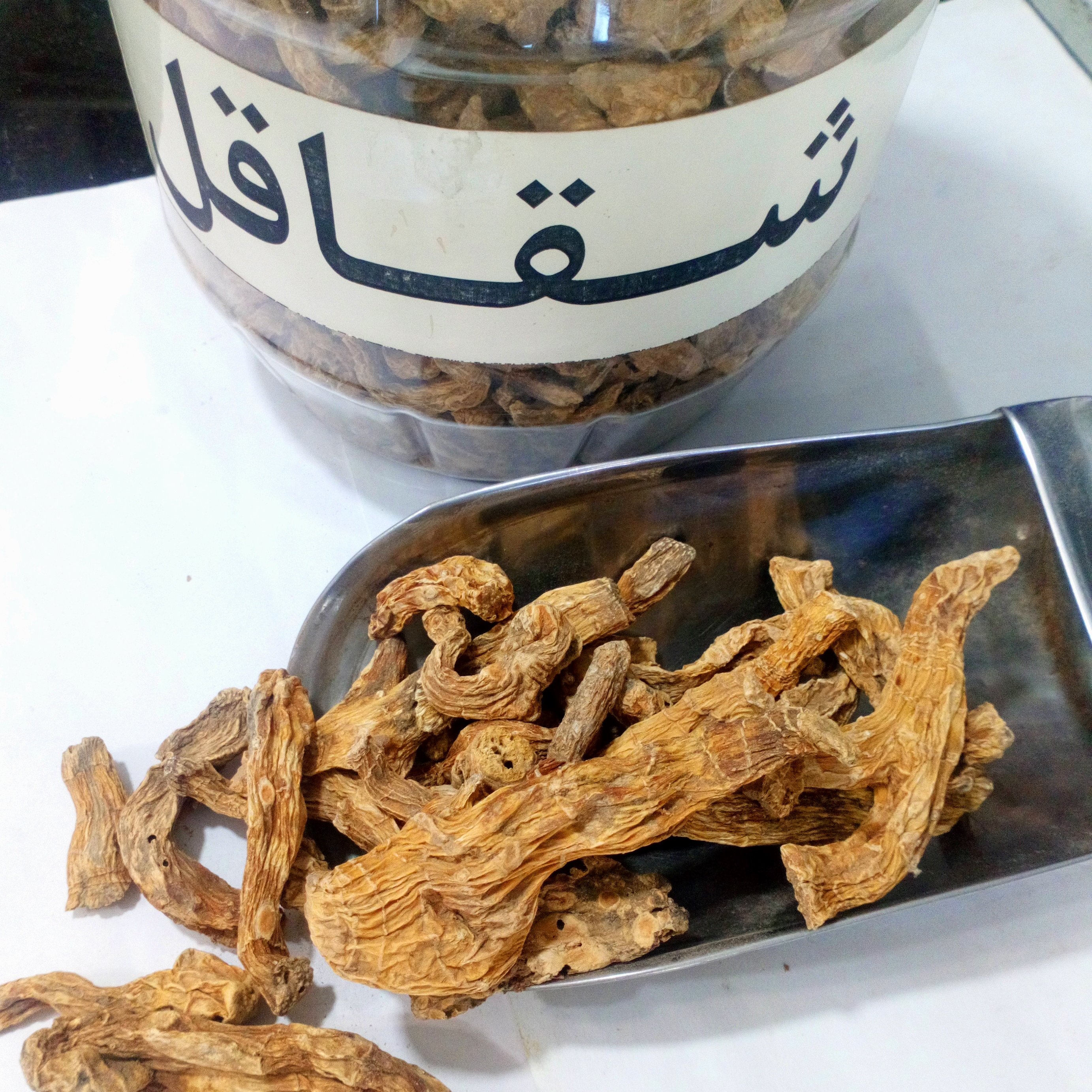 شقاقل وحشی 70 گرم (پرورشی و کاشته شده نیست)