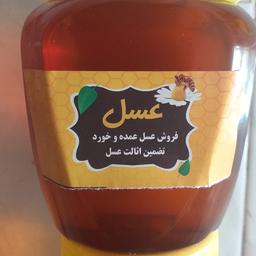 عسل گل محمدی ارگانیک یک کلیوگرمی بیشترین مصرف این عسل برای کودکان 6 تا 15 سال توسیه می شود