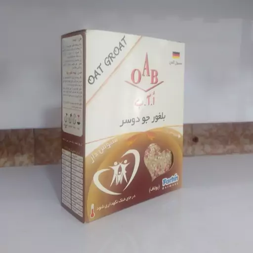 بلغور جو دوسر ا. آ. ب OAB