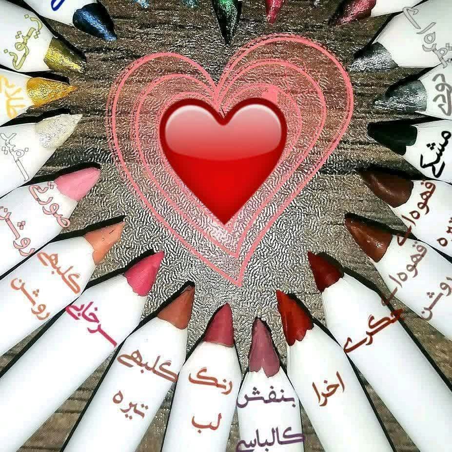 مدادهای آرایشی گیاهی قابل تراش