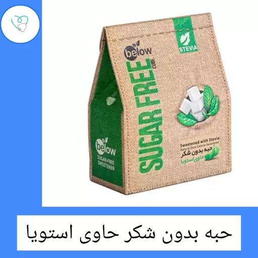  قند بدون شکر300گرمی بیلو (برپایه استویا)