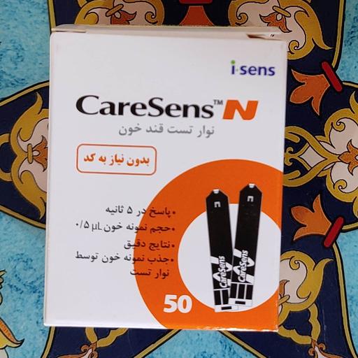 نوار تست قند خون کرسنس caresens