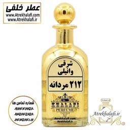 نمایندگی پخش 10 گرم  عطر 212 س مردانه اعلاء و اورجینال نمایندگی و مرکز پخش عمده ادکلن و عطر خلفی