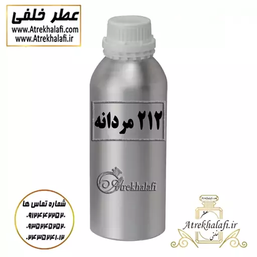 مرکز پخش و نمایندگی 10 گرم عطر 212مردانه اعلا اورجینال ( نمایندگی پخش ادکلن و عطر خلفی 