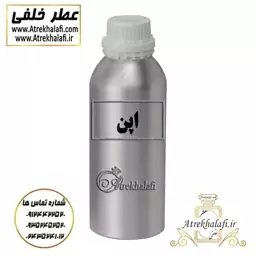 مرکز پخش و نمایندگی 10 گرم عطر اپن اعلا و اورجینال ( نمایندگی پخش ادکلن و عطر خلفی )