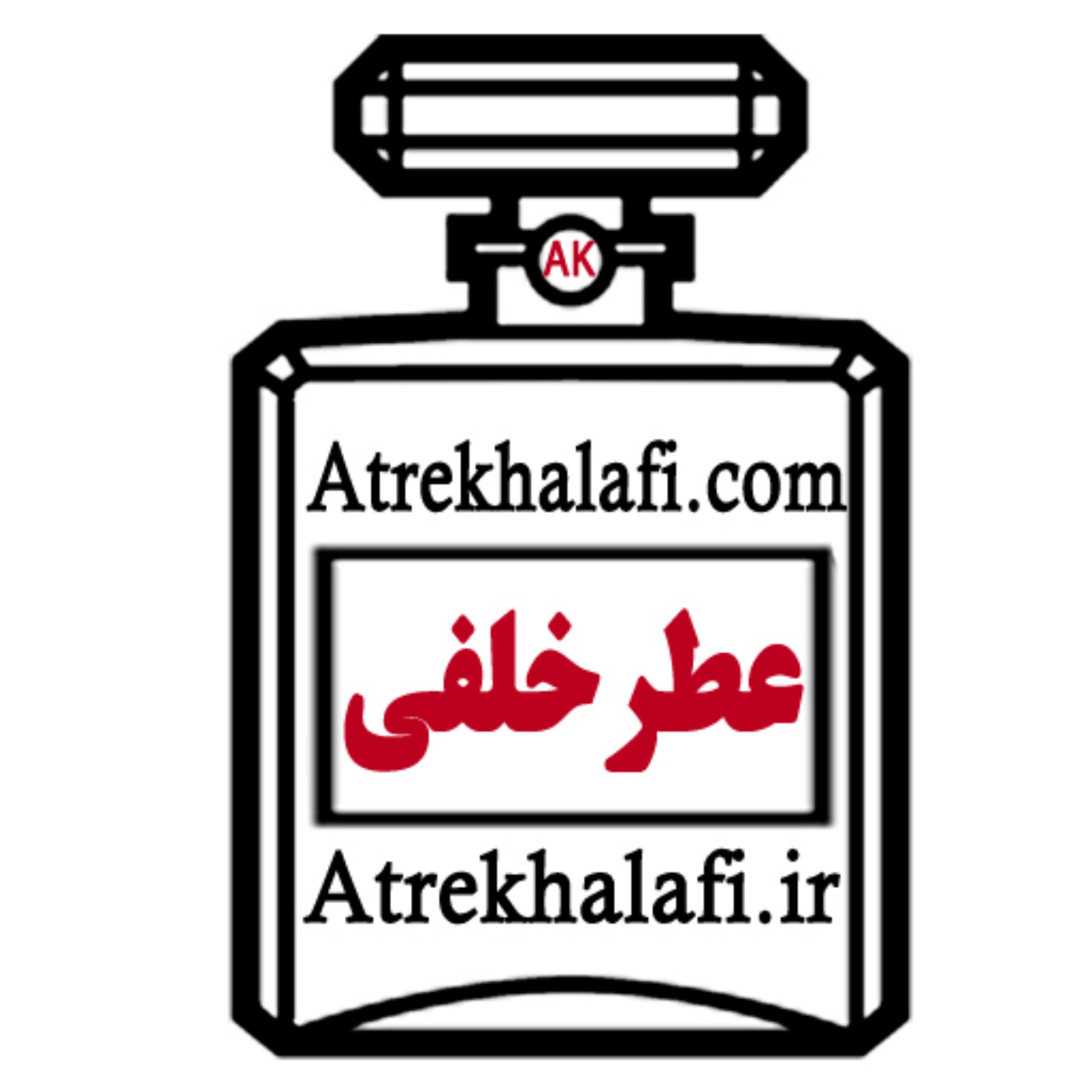 مرکز پخش و نمایندگی 10 گرم عطر اکلت اعلا و اورجینال ( نمایندگی پخش ادکلن و عطر خلفی 