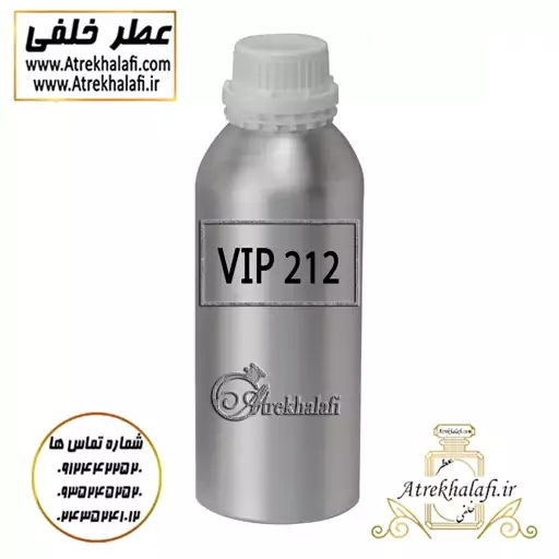 مرکز پخش و نمایندگی 10 گرم عطر VIP 212 اعلا و اورجینال ( نمایندگی پخش ادکلن و عطر خلفی 