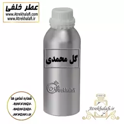 مرکز پخش و نمایندگی 10 گرم عطر گل محمدی اعلا و اورجینال ( نمایندگی پخش ادکلن و عطر خلفی )