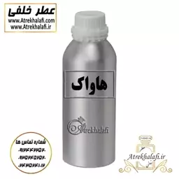 مرکز پخش و نمایندگی 10 گرم عطر هاواک اعلا و اورجینال ( نمایندگی پخش ادکلن و عطر خلفی )