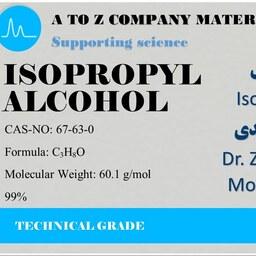 ایزوپروپیل الکل یک لیتری آزمایشگاهی 2- پروپانول