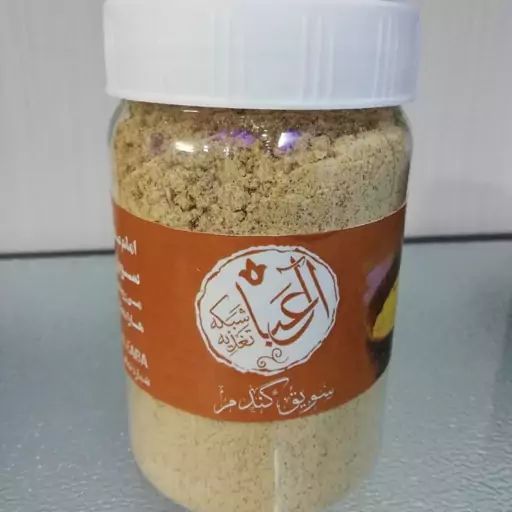 سویق گندم مرغوب آل عبا