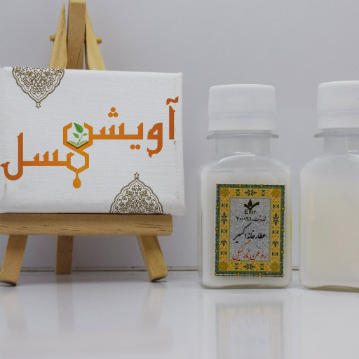 روغن نارگیل 50 cc