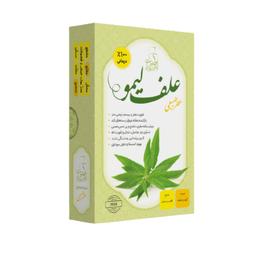 عطر علف لیمو 5ستاره فدک (تقویت مغز و سیستم ایمنی بدن)