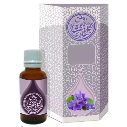 روغن گل بنفشه ممتاز فدک (طیبستان)