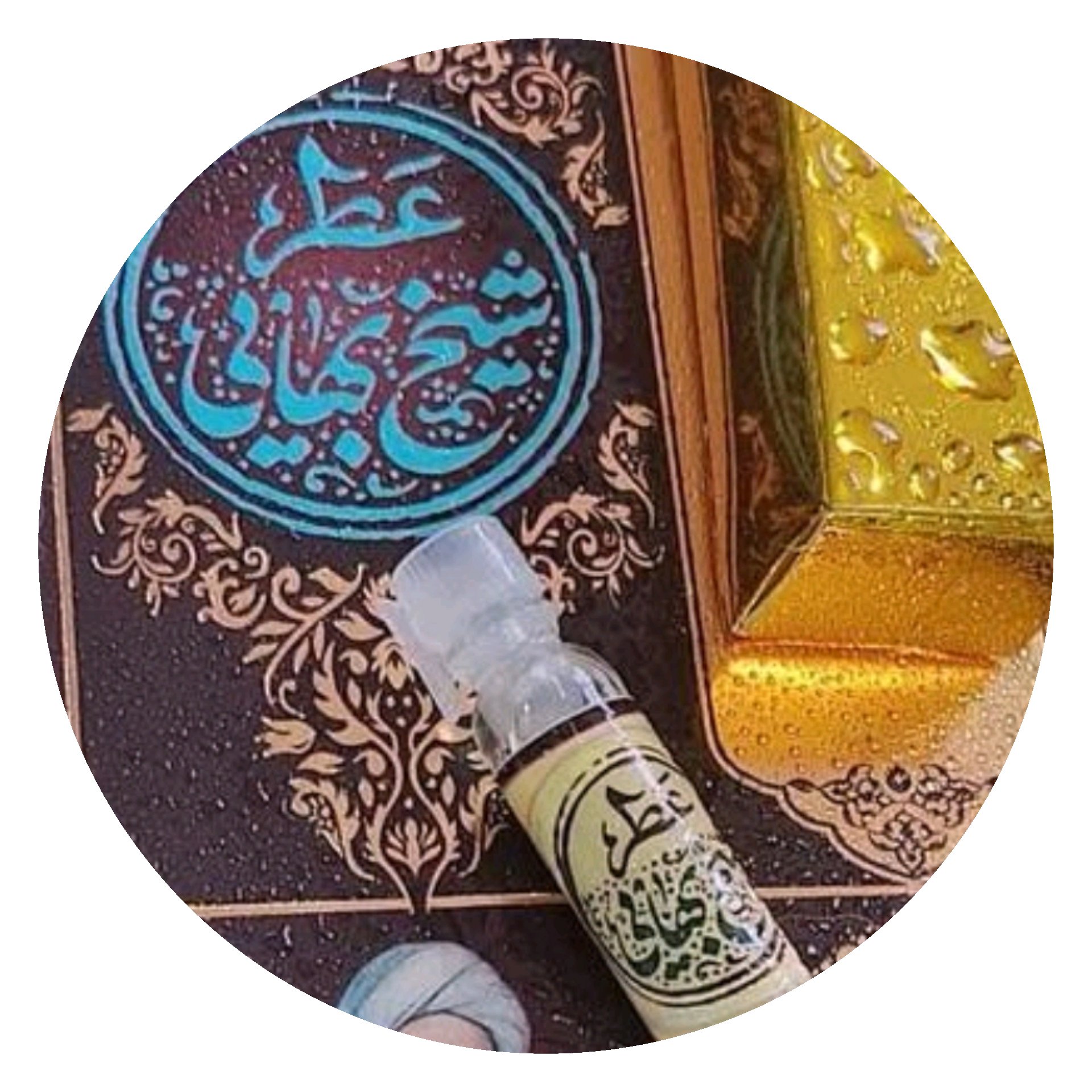 عطر شیخ بهایی فدک (1گرمی)