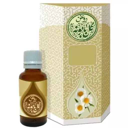 روغن بابونه ممتاز فدک (بسته بندی جدید)