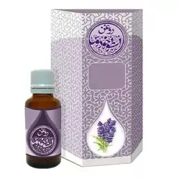 روغن اسطوخودوس ممتاز فدک (طیبستان)