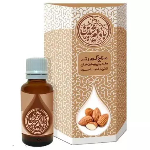 روغن بادام شیرین ممتاز فدک (بسته بندی جدید)