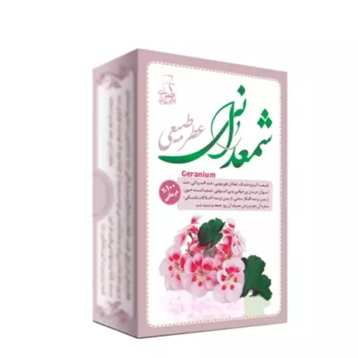 عطر شمعدانی ممتاز فدک (4گرم خالص)