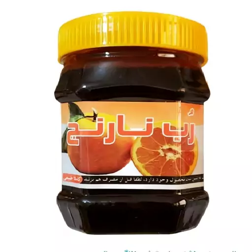 رب نارنج طبیعی فدک (سس نارنج )