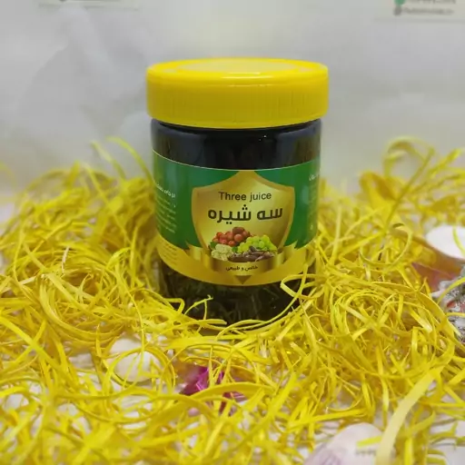 سه شیره 5ستاره فدک (500گرم)