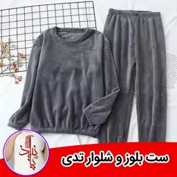 ست بلوز و شلوار تدی حوله ای برند نانو گرماژ بالا(ارسال رایگان)کیفیت تضمینی در 5رنگ عالی مناسب برای سایز38تا46 ست تدی