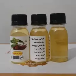 روغن جوجوبا 60 سی سی