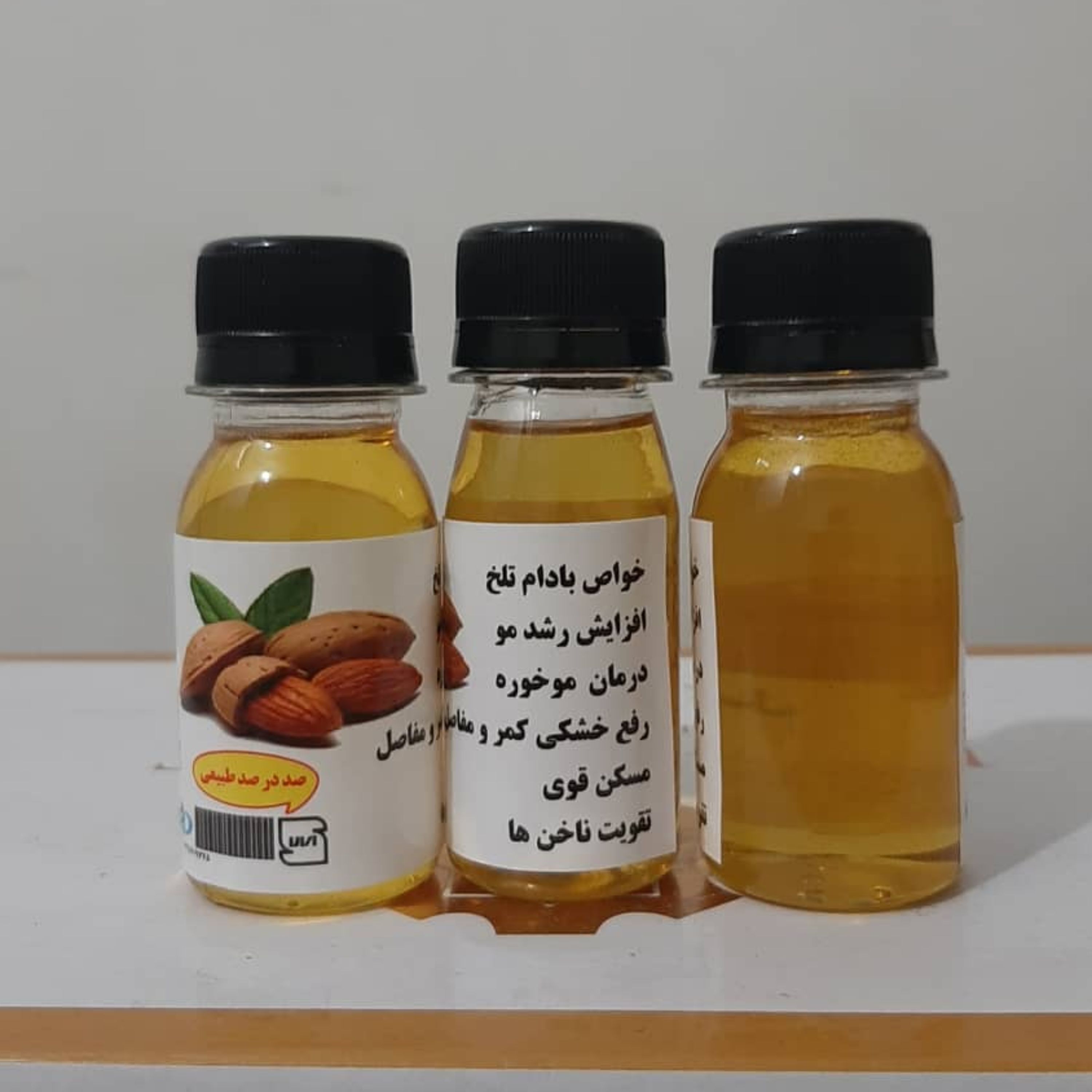 روغن بادام تلخ کلد پرس 60 سی سی درجه یک (لک صورت چین و چروک اگزما آبرسان پوست شوره مو تقویت ابرو)